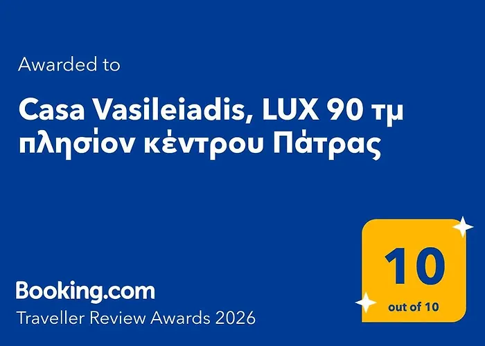 Casa Vasileiadis, Lux 90 τμ πλησίον κέντρου πάτρας Apartamento *